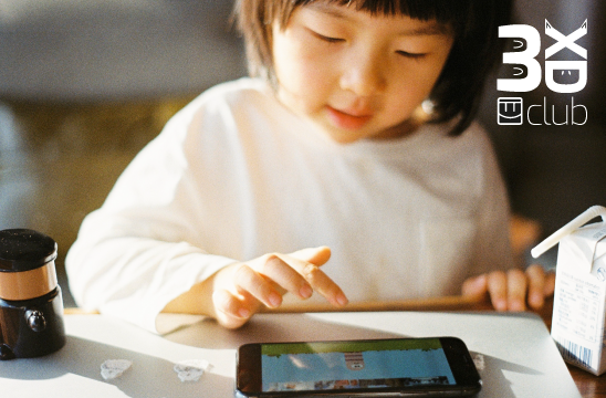 projecte6-edutainment